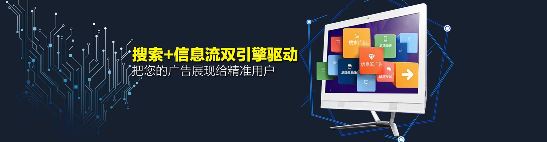 北流百度推广竞价