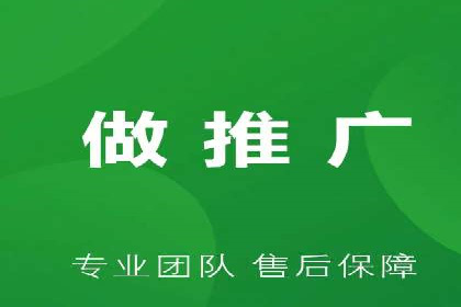 SEM推广案例：数据分析与优化