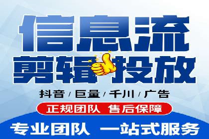 提升信息流广告运营效果的策略案例