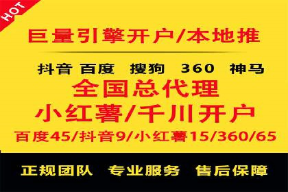 餐饮行业SEM推广的创意与执行
